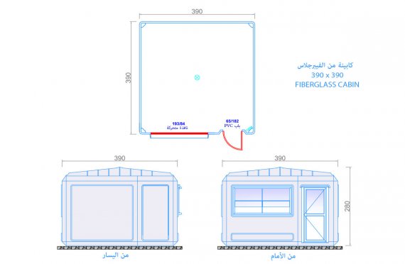 غرف جاهزة للبيع بجدة اكشاك فيبر جلاس