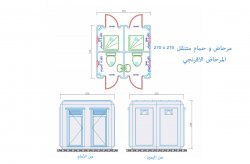 مخططات كابين الحمام /المرحاض